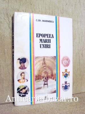Epopeea Marii Uniri - C.Gh. Marinescu foto