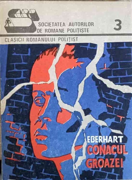 CONACUL GROAZEI-MIGNON G. EBERHART-203911