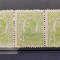 Rom&acirc;nia Lp 67 Tipografiate 5 Bani streif Mnh