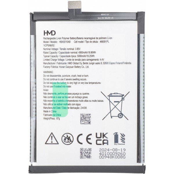 Acumulator HMD Arc / Aura 2, HBA5010AB, Service Pack H401000926SH0