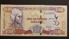 Jamaica 500 Dolari 2012 XF+