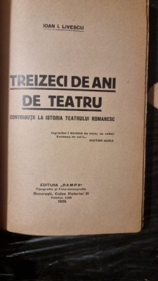 Sangerari transilvane - C. Atanasiu foto