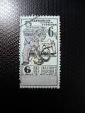 RUSIA/URSS FISCAL