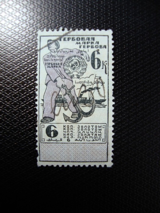 RUSIA/URSS FISCAL
