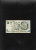 Rar! Israel 5 pounds 1968 seria66806701
