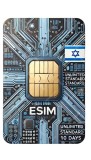 eSIM Israel, Unlimited Standard, 10 Days