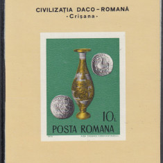 ROMANIA 1976 LP 910 ARHEOLOGIE DACO-ROMANA COLITA NEDANTELATA MNH