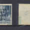 1945 Posta Salajului timbru local neuzat 2P/6f autentic MNH tiraj 300 exemplare