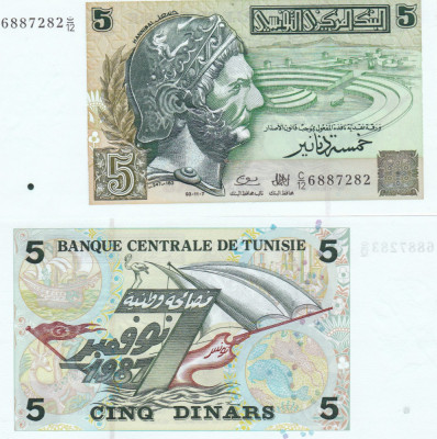 Tunisia 5 Dinari 07.11.1993 UNC foto