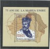 TSV$ - 1993 LP 1329 75 ANI MAREA UNIRE, COLITA DANTELATA, EROARE MNH/** LUX, Nestampilat
