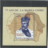 TSV$ - 1993 LP 1329 75 ANI MAREA UNIRE, COLITA DANTELATA, EROARE MNH/** LUX, Nestampilat