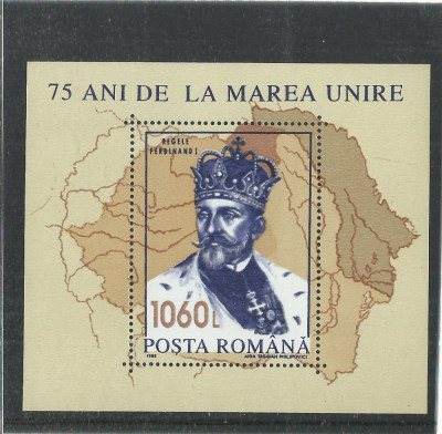 TSV$ - 1993 LP 1329 75 ANI MAREA UNIRE, COLITA DANTELATA, EROARE MNH/** LUX foto