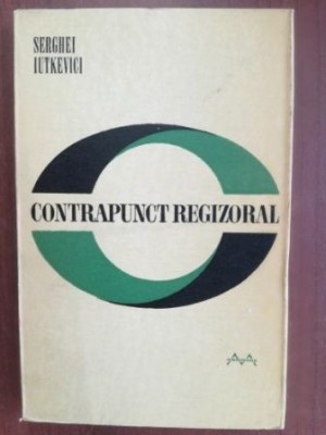 Contrapunct regizoral- Serghei Iutkevici foto