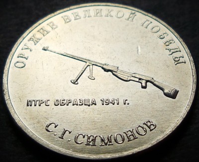 Moneda comemorativa 25 RUBLE - RUSIA, anul 2019 * cod 779 = UNC foto