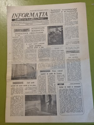 informatia bucurestiului 13 ianuarie 1977-expozitie de mobila in colentina foto