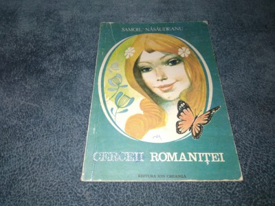 SAMOIL NASAUDEANU - CERCEII ROMANITEI foto