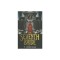 The Seventh Bride