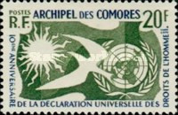 Comores 1958 - 10th drepturile omului, neuzata foto