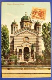 Bucuresti - Biserica Doamna (Domnita) Balasa 1912 - printata color, circulata, Necirculata, Fotografie