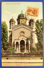 Bucuresti - Biserica Doamna (Domnita) Balasa 1912 - printata color, circulata