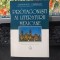 Emmanuel Carballo Protagoniști ai literaturii mexicane București 2004 037