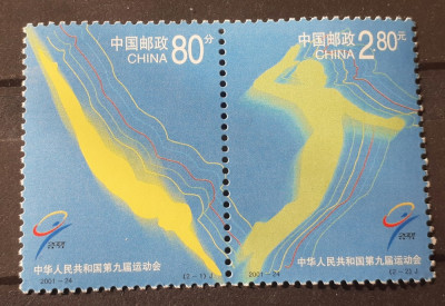 China 2001 sport innot serie straif 2v Mnh foto