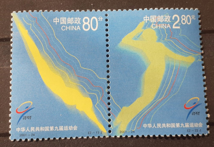 China 2001 sport innot serie straif 2v Mnh