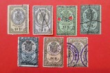 ROMANIA, lot ,fiscale,RARE--circulate, Stampilat