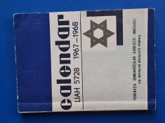 Calendarul Iudaic Evreiesc 1967 Moses Moshe Rosen Rabin