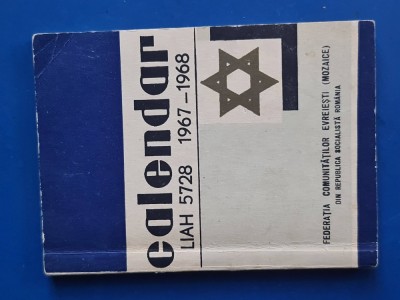 Calendarul Iudaic Evreiesc 1967 Moses Moshe Rosen Rabin foto