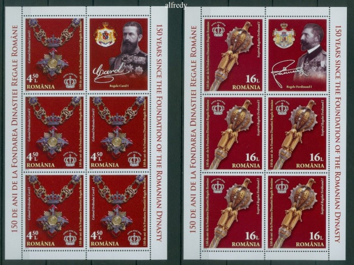 ROMANIA 2016, 150 de ani de la Fondarea Dinastiei Regale Romane, MNH, serie neuzata, 2104