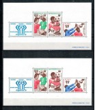 Mali 1978 - Campionatul Mondial de Fotbal, colite neuzate, ambele tipuri