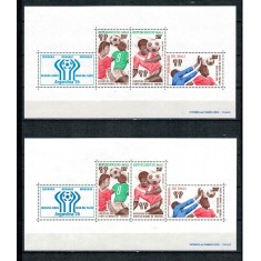 Mali 1978 - Campionatul Mondial de Fotbal, colite neuzate, ambele tipuri