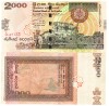 Sri Lanka 2 000 2000 Rupees 2006 P-121b UNC