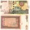 Sri Lanka 2 000 2000 Rupees 2006 P-121b UNC