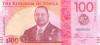 Bancnota Tonga 100 Pa&#039;anga (2023) - P55 UNC ( vezi descriere )
