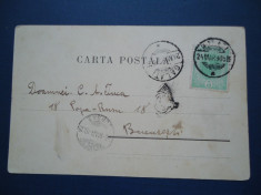 carte postala Galati 1905 foto