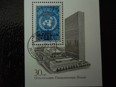 URSS-30 ANI ONU (Mi 104)-BLOC STAMPILAT foto