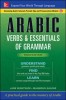 Arabic Verbs &amp; Essentials of Grammar, 3rd Edition