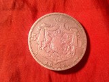 Moneda 5 lei 1883 Carol I , 6 stele pe muchie , argint , cal.Buna-F.Buna