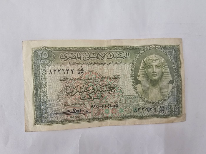 Egipt 25 Piastres 1956