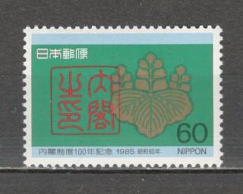 Japonia.1985 100 ani reforma sistemului de administratie GJ.151