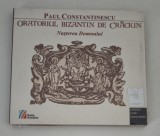 Cd Audio Paul Constantinescu Oratoriul Bizantin de Craciun Nasterea Domnului Cd original sigilat