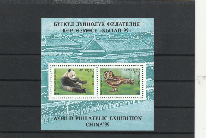 Fauna ,panda ,Expo China ,Kirghistan.