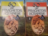 80 DE PRIVIGHETORI UCRAINIENE 2 VOL