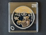 1 1/2 Euro &quot;Journ&eacute;e de Europe&quot; 2006, Franta, Proof - G 3250, Europa