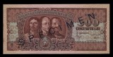 Bancnota 500 lei 1949 -Specimen