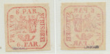 1862 Principatele Unite timbru 6 parale neuzat MNH parafa atest Leonard Pascanu, Istorie, Nestampilat