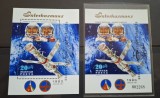 Ungaria 1980 - stampila prima zi - Intercosmos Program spatial cosmos astronauti - Michel bloc 143A + 143B