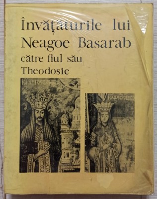 Invataturile lui Neagoe Basarab catre fiul sau Theodosie// 1970 foto